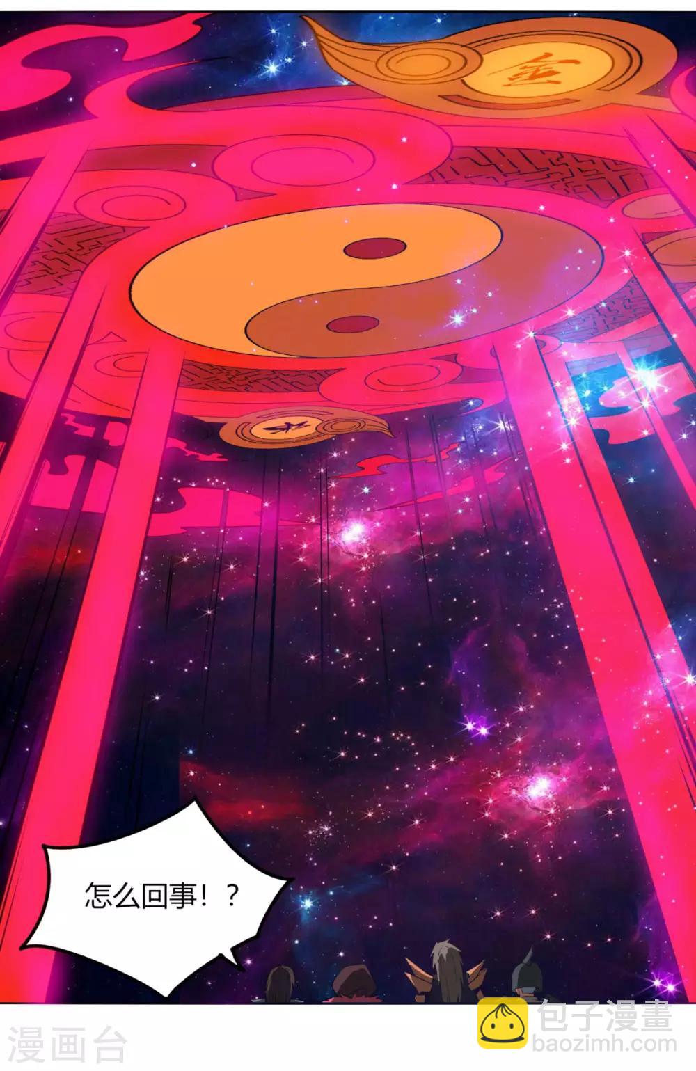 第119话 犯我必诛之-第126话