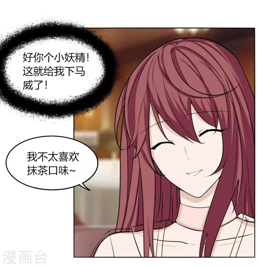 第121话 争风吃醋-第128话