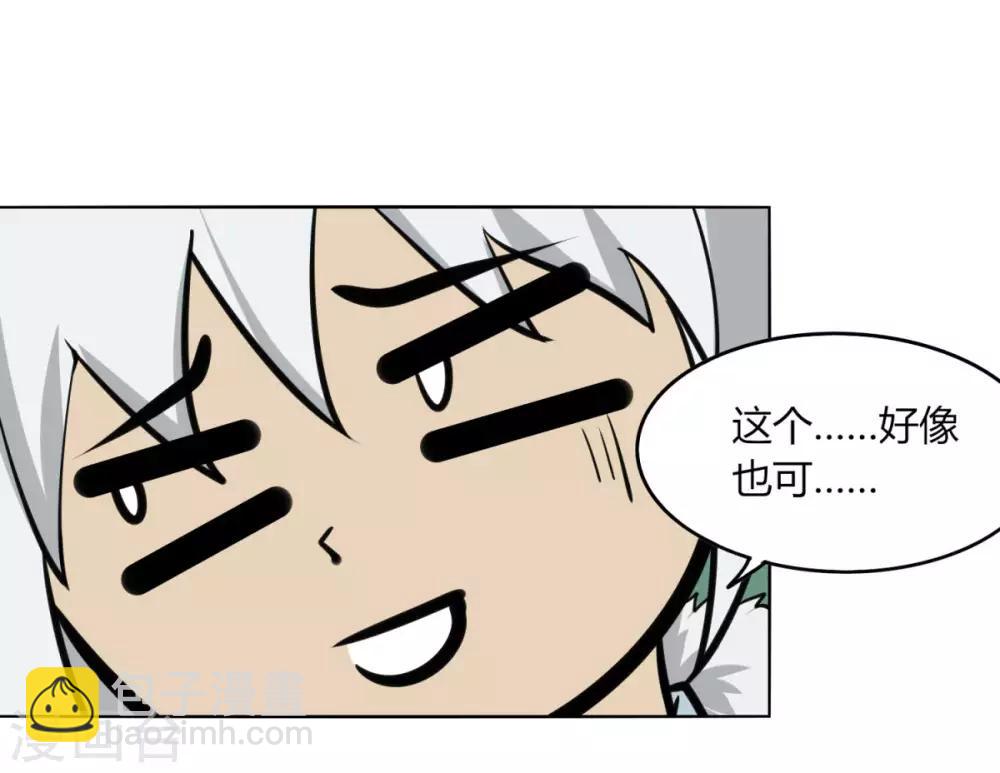 第121话 争风吃醋-第128话