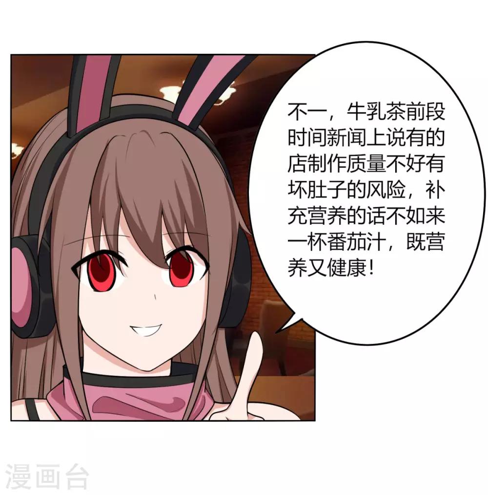 第121话 争风吃醋-第128话