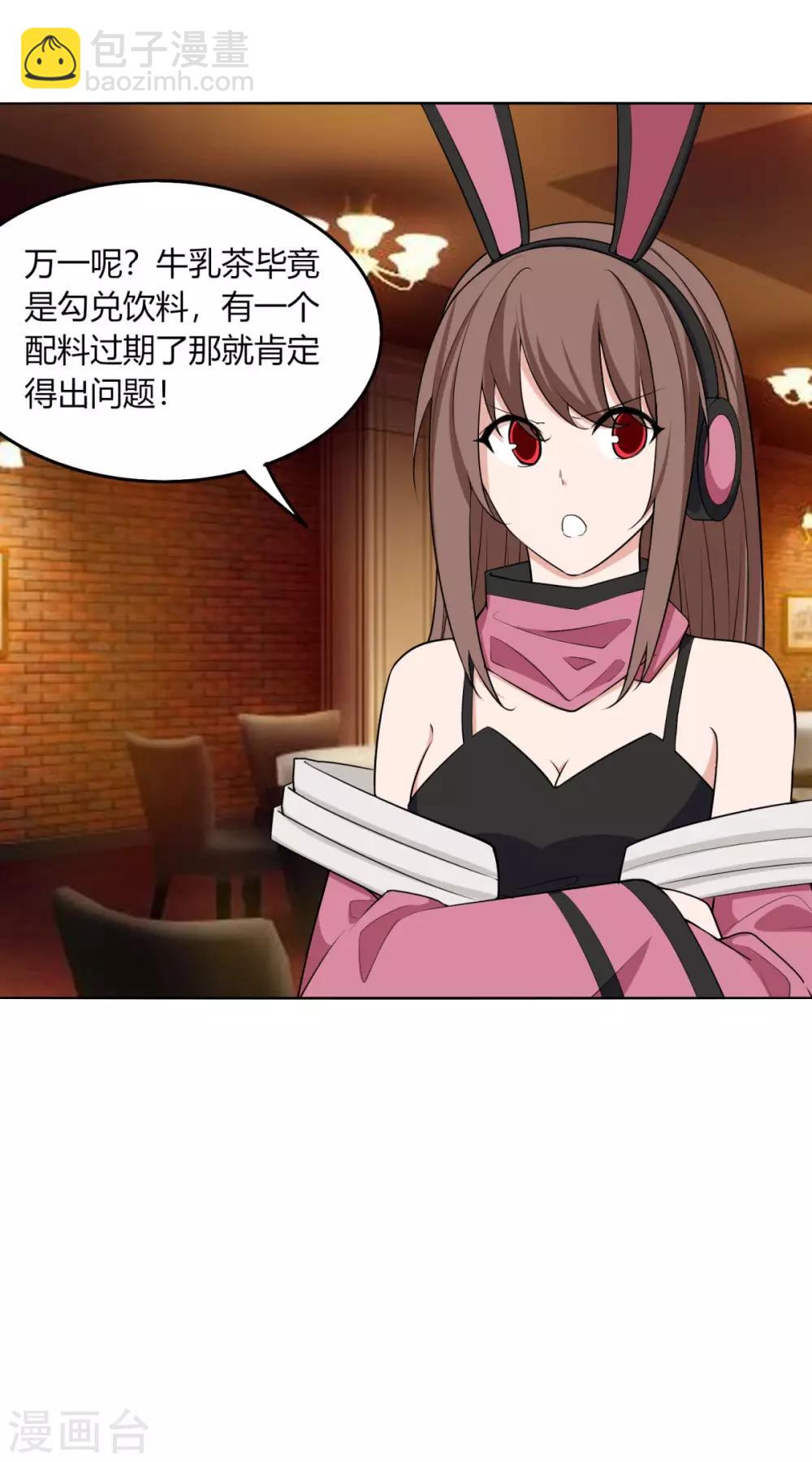 第121话 争风吃醋-第128话