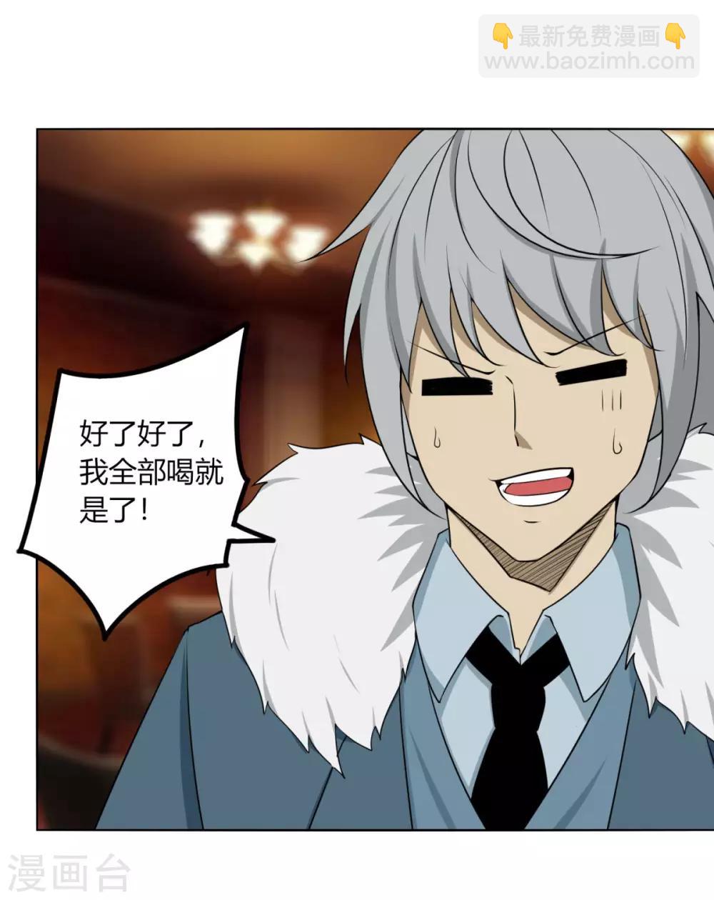 第121话 争风吃醋-第128话