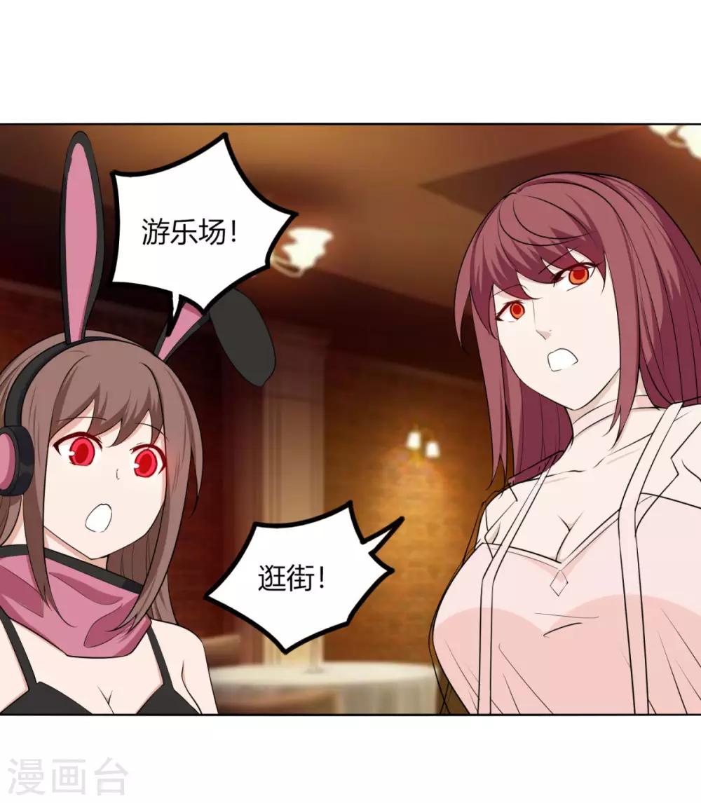 第121话 争风吃醋-第128话