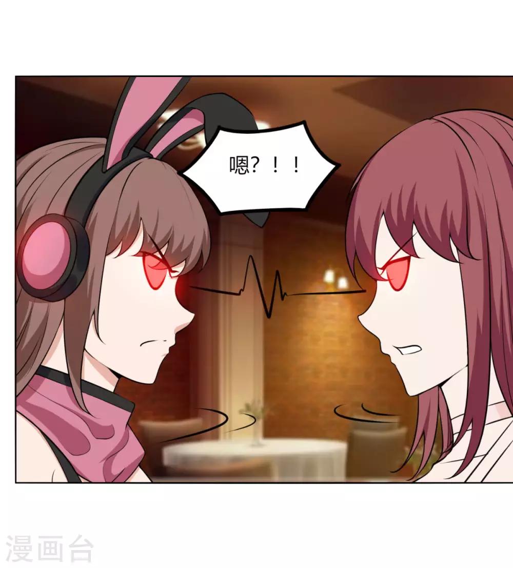 第121话 争风吃醋-第128话