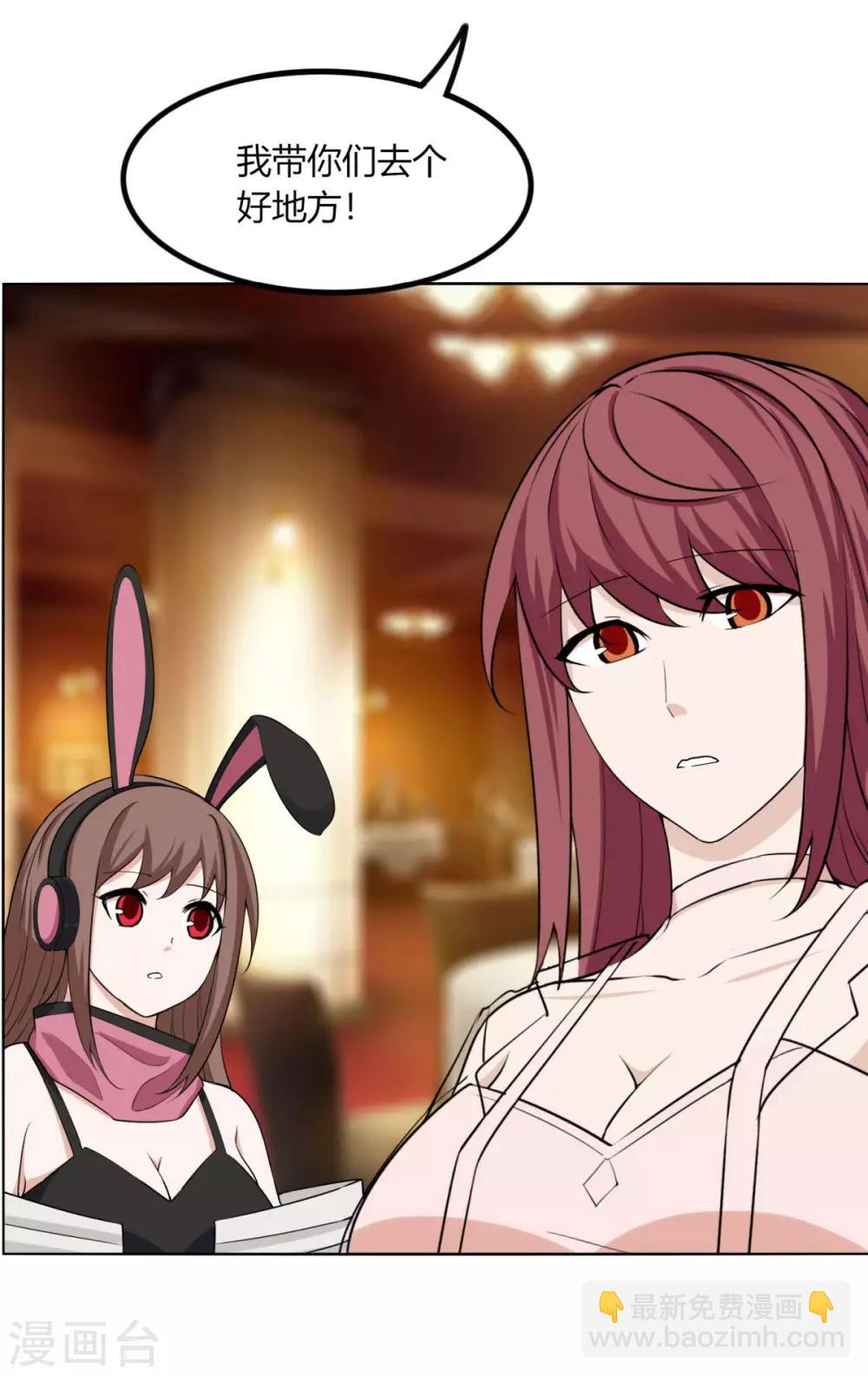 第121话 争风吃醋-第128话