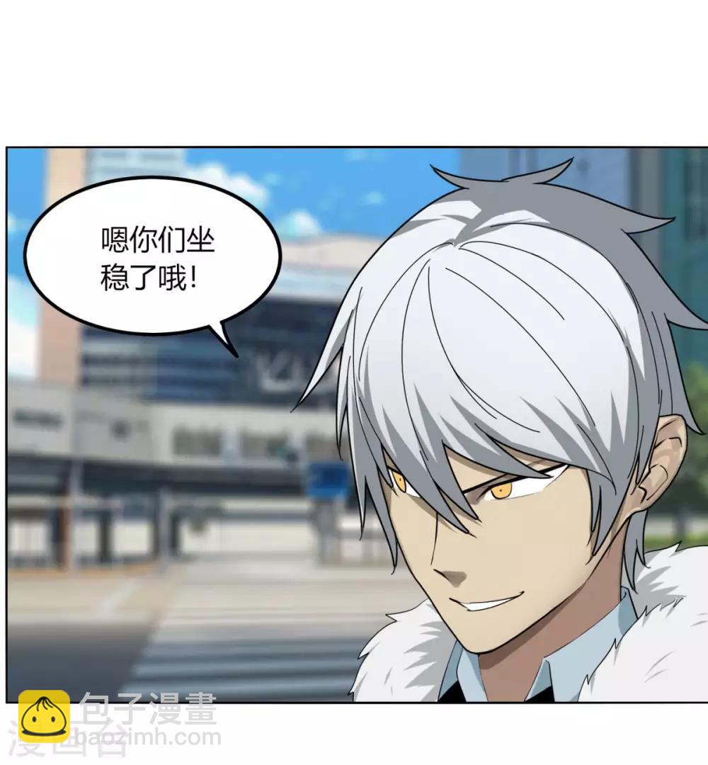 第121话 争风吃醋-第128话