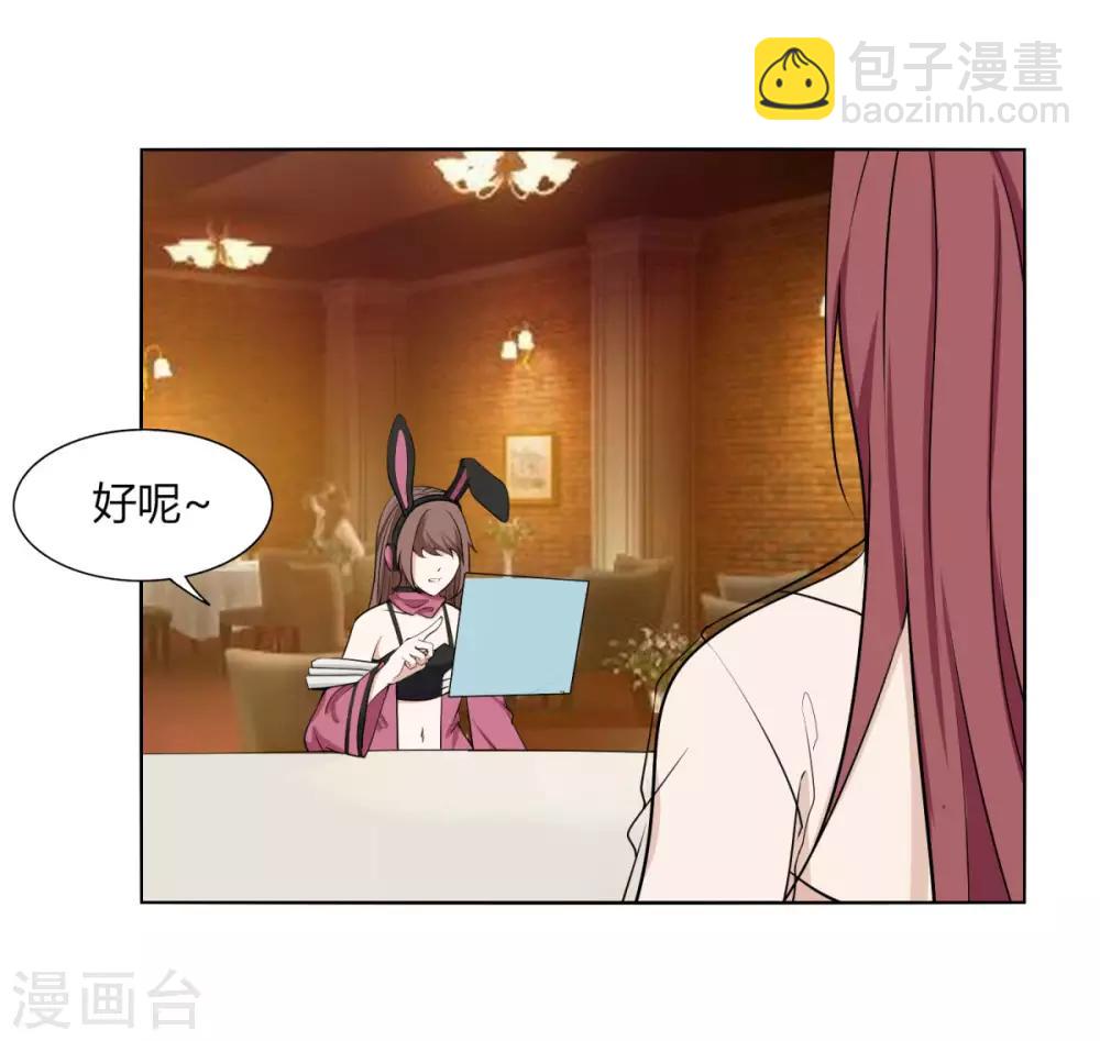 第121话 争风吃醋-第128话