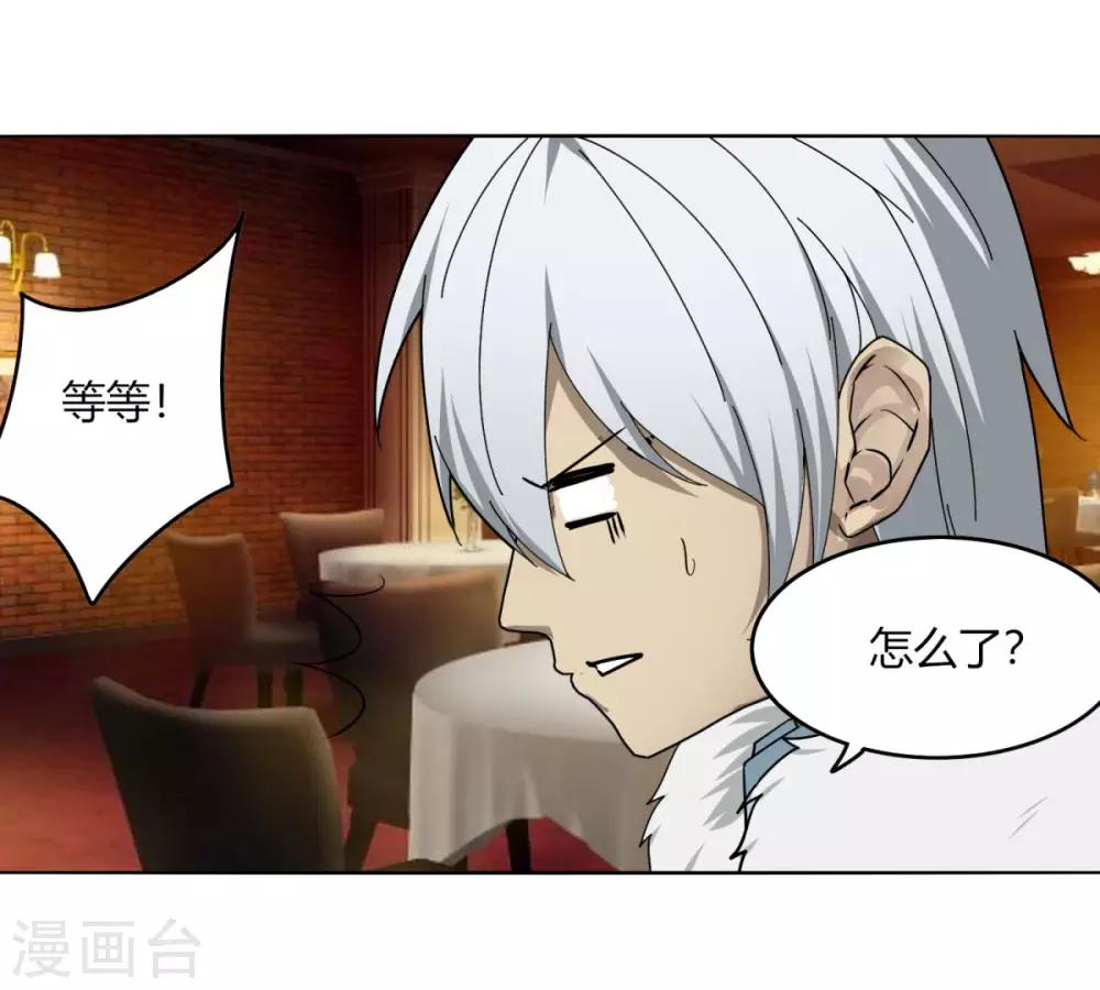 第121话 争风吃醋-第128话