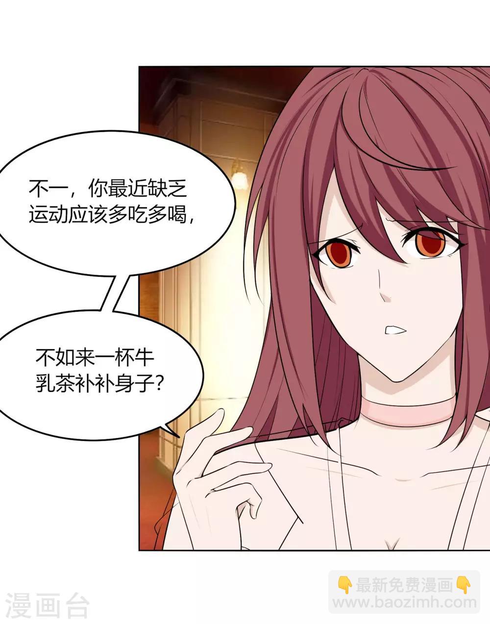 第121话 争风吃醋-第128话