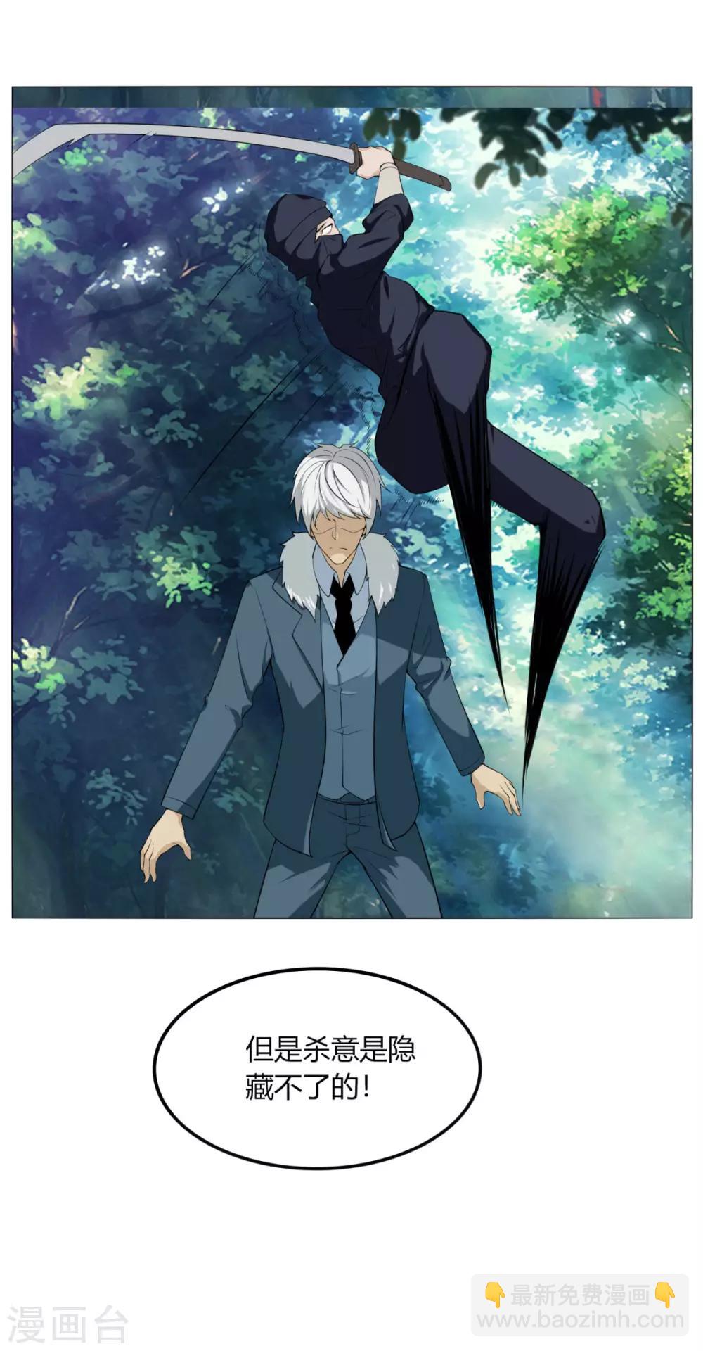 第123话 及时赶到-第130话