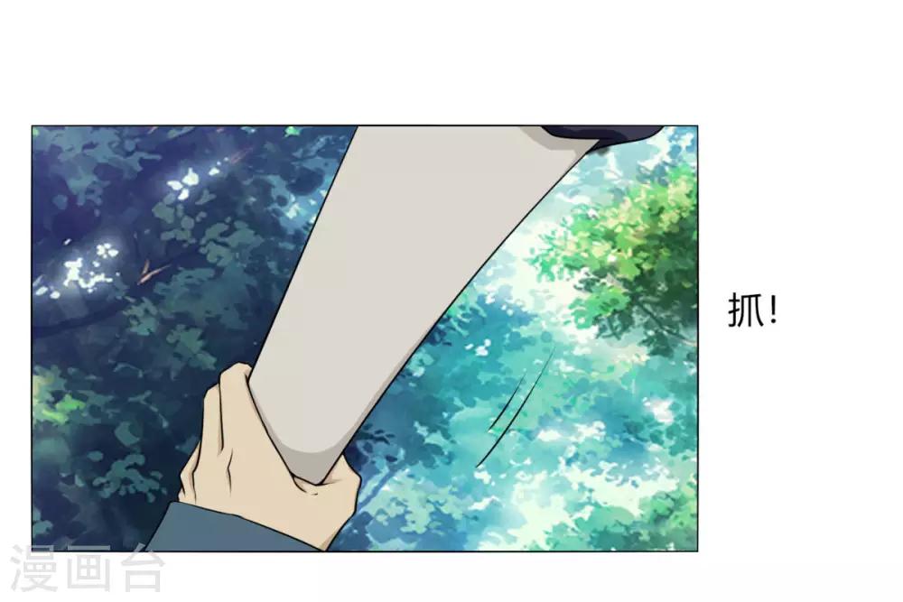 第123话 及时赶到-第130话