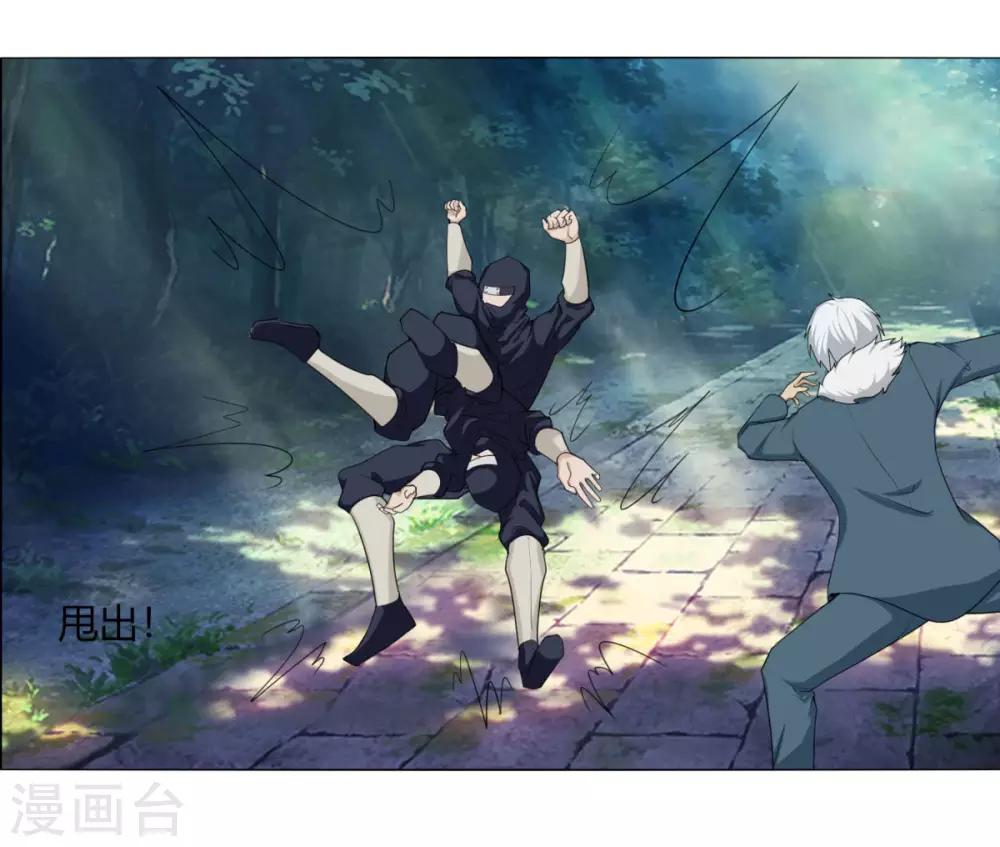 第123话 及时赶到-第130话