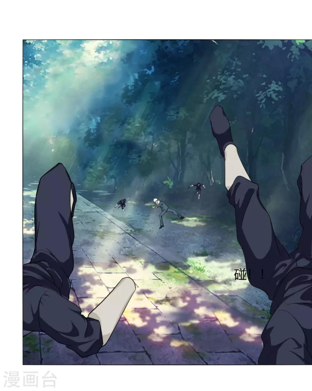 第123话 及时赶到-第130话