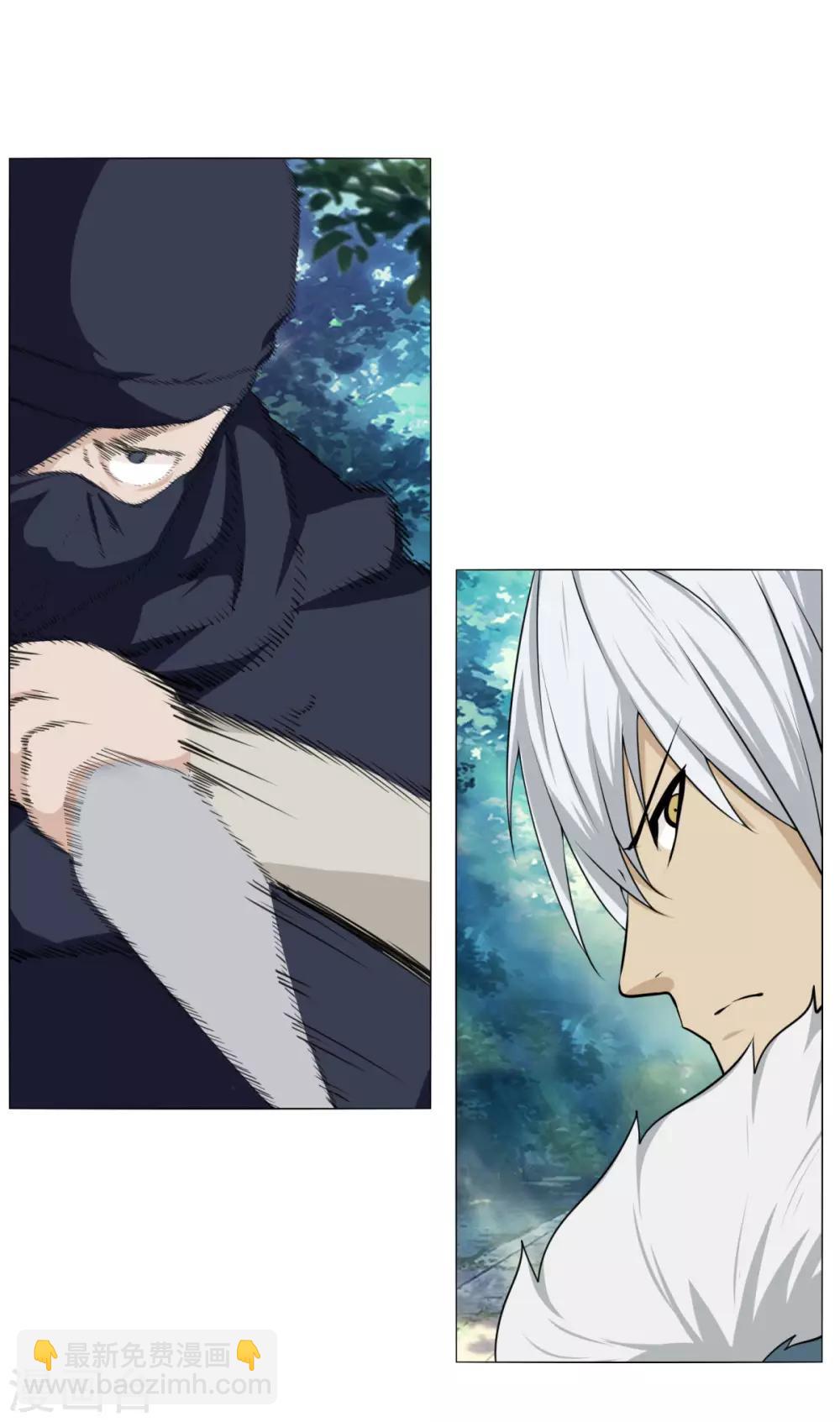 第123话 及时赶到-第130话