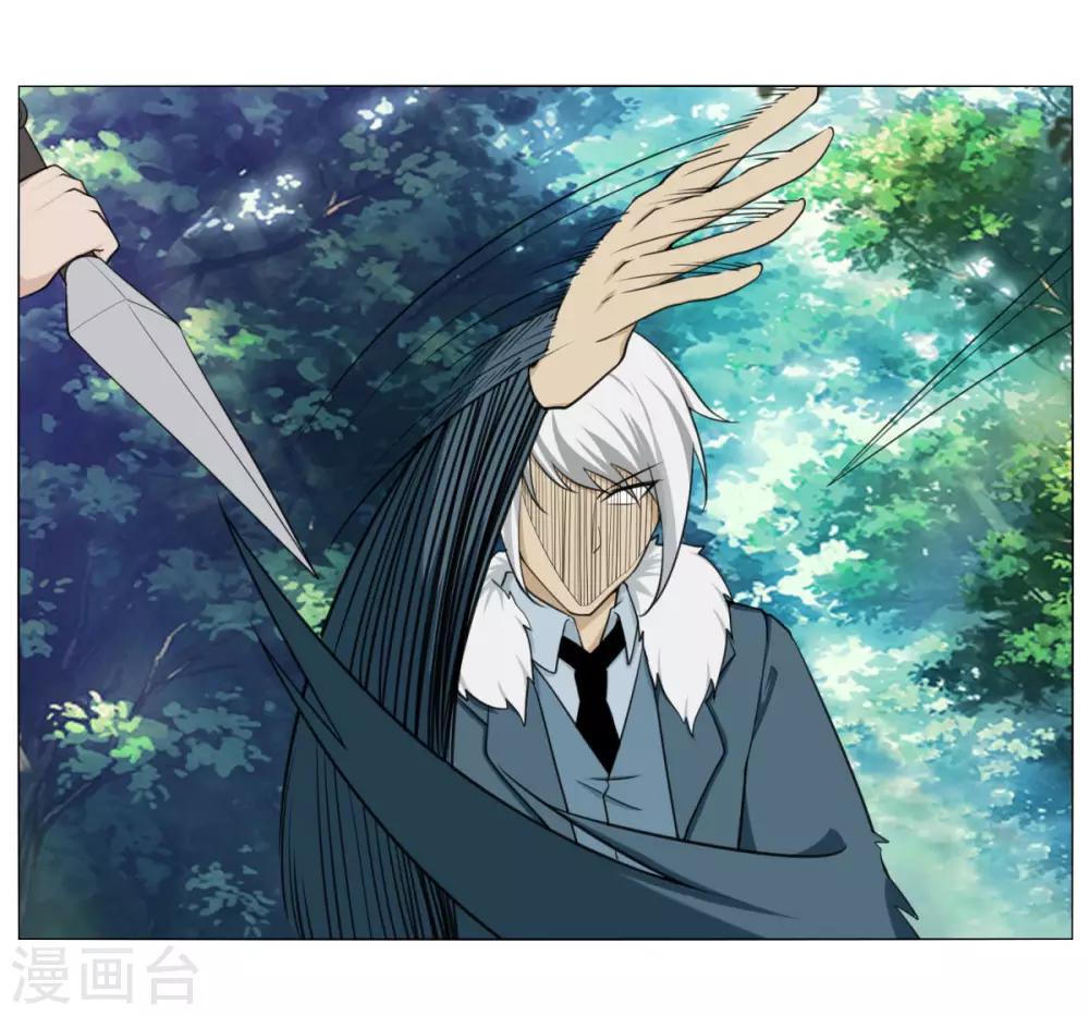 第123话 及时赶到-第130话