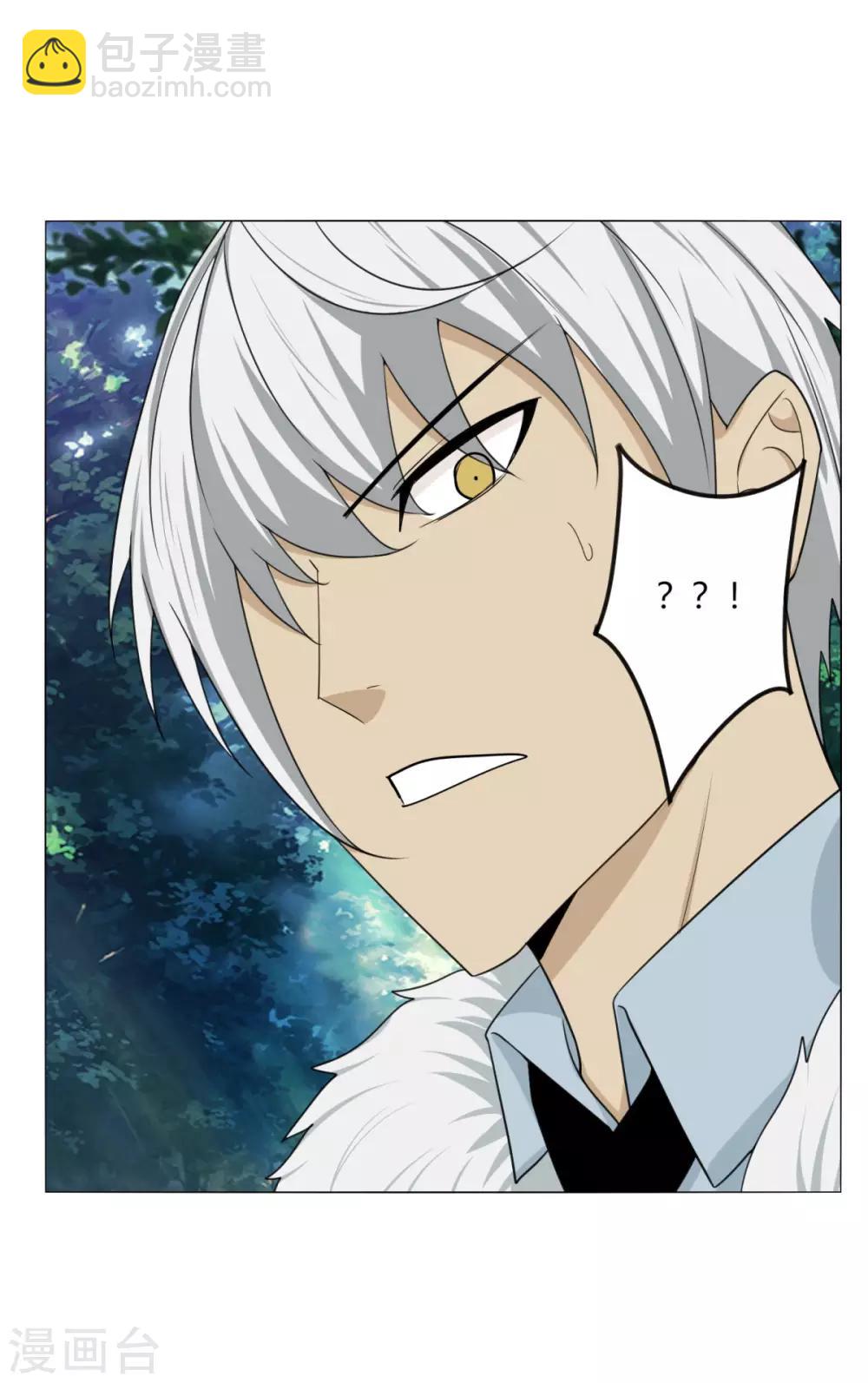 第123话 及时赶到-第130话