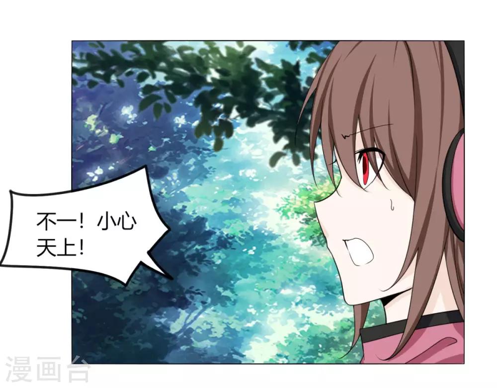 第123话 及时赶到-第130话