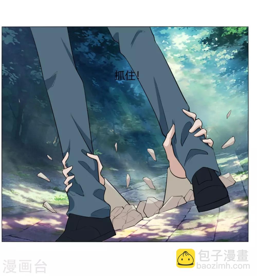 第123话 及时赶到-第130话