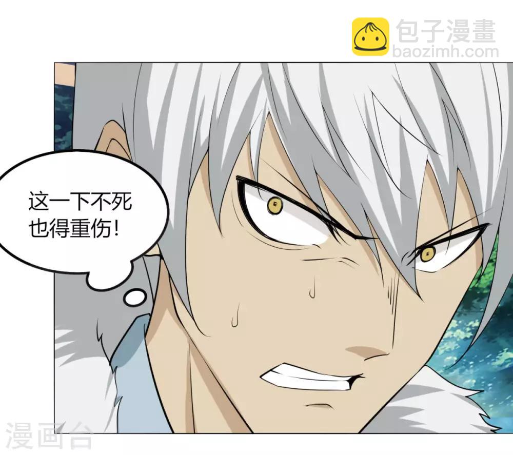 第123话 及时赶到-第130话