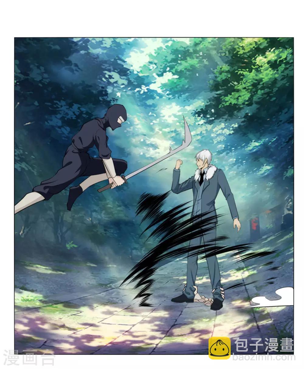 第123话 及时赶到-第130话