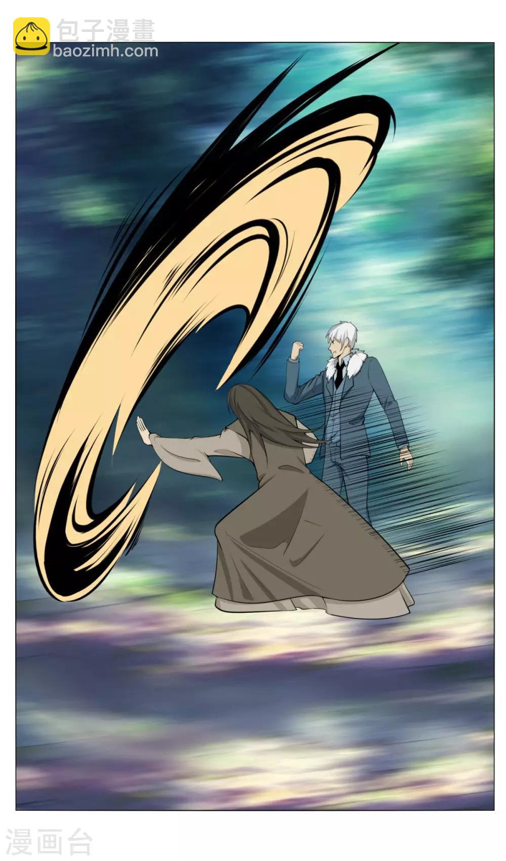 第123话 及时赶到-第130话