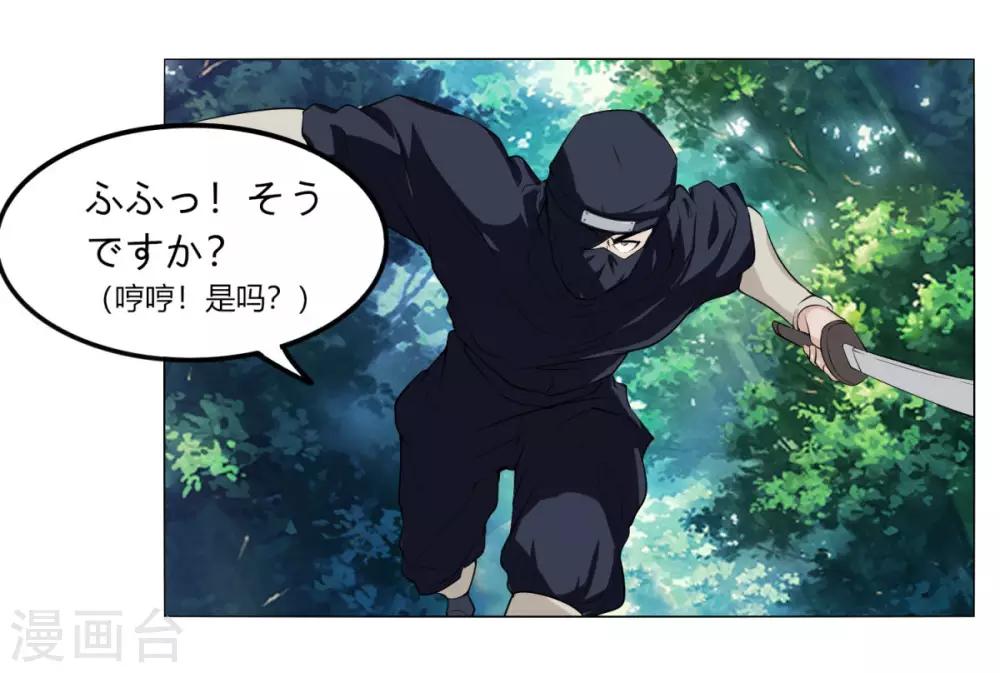 第123话 及时赶到-第130话