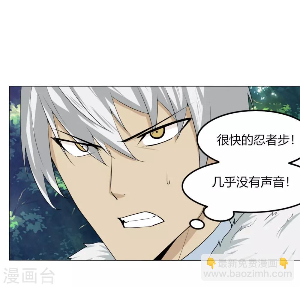 第123话 及时赶到-第130话