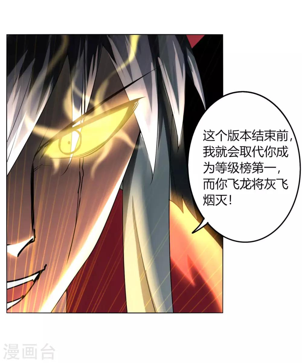 第127话 仙界-第134话