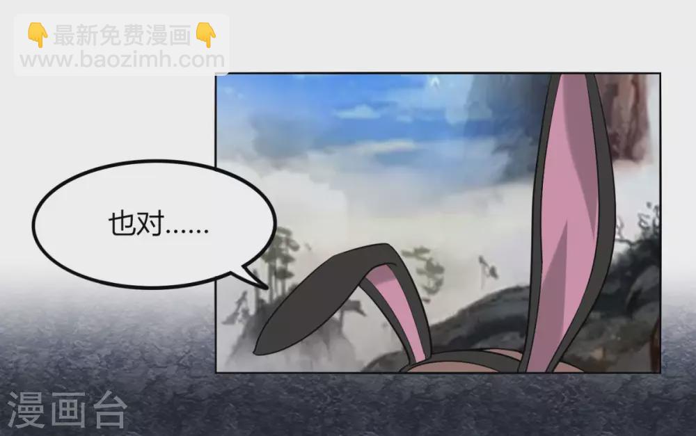 第129话 系统交易-第136话