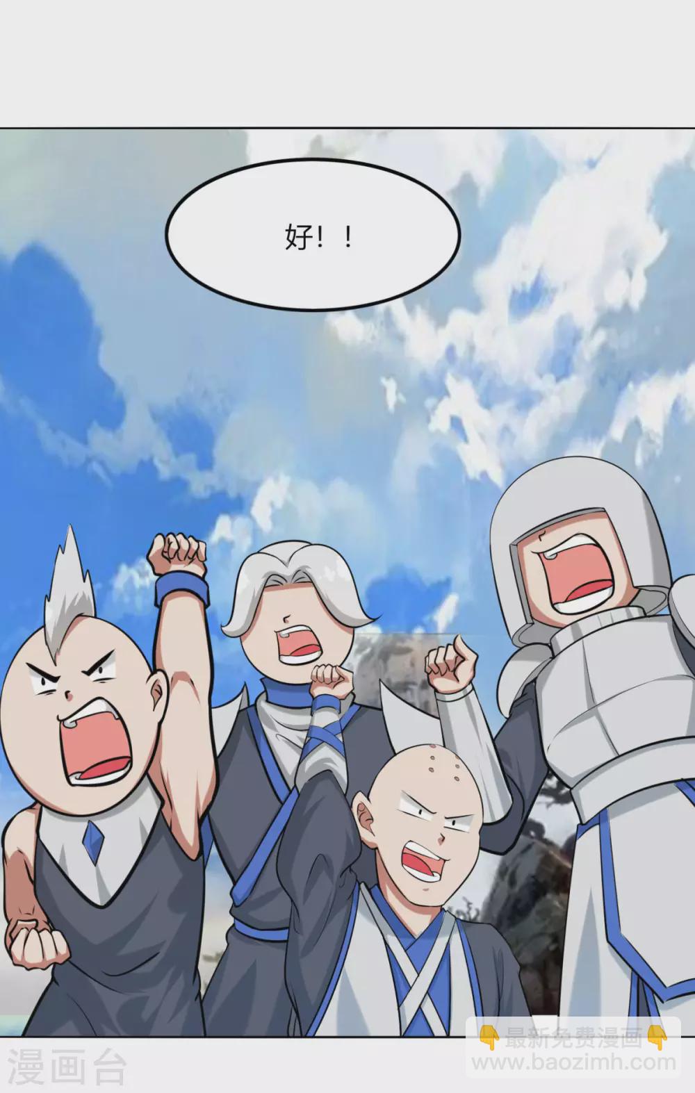 第129话 系统交易-第136话