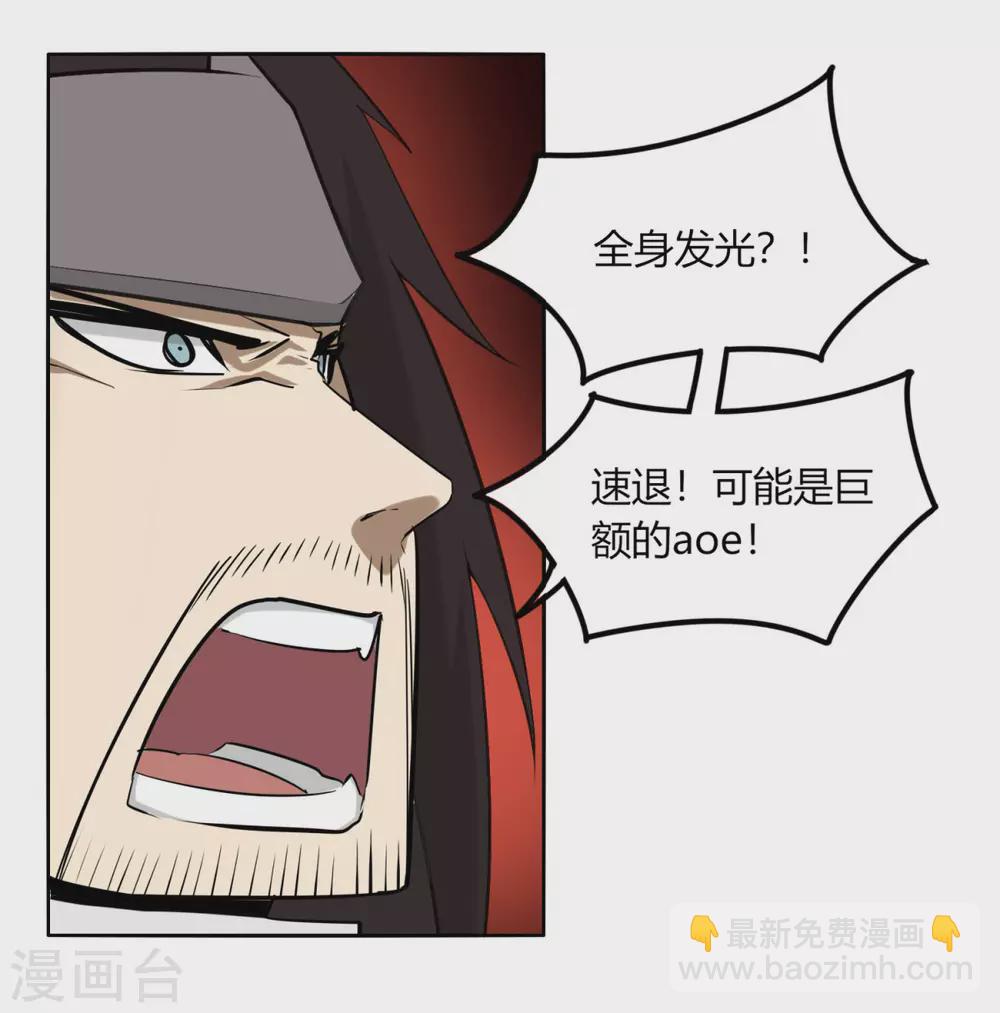 第131话 转职令-第138话