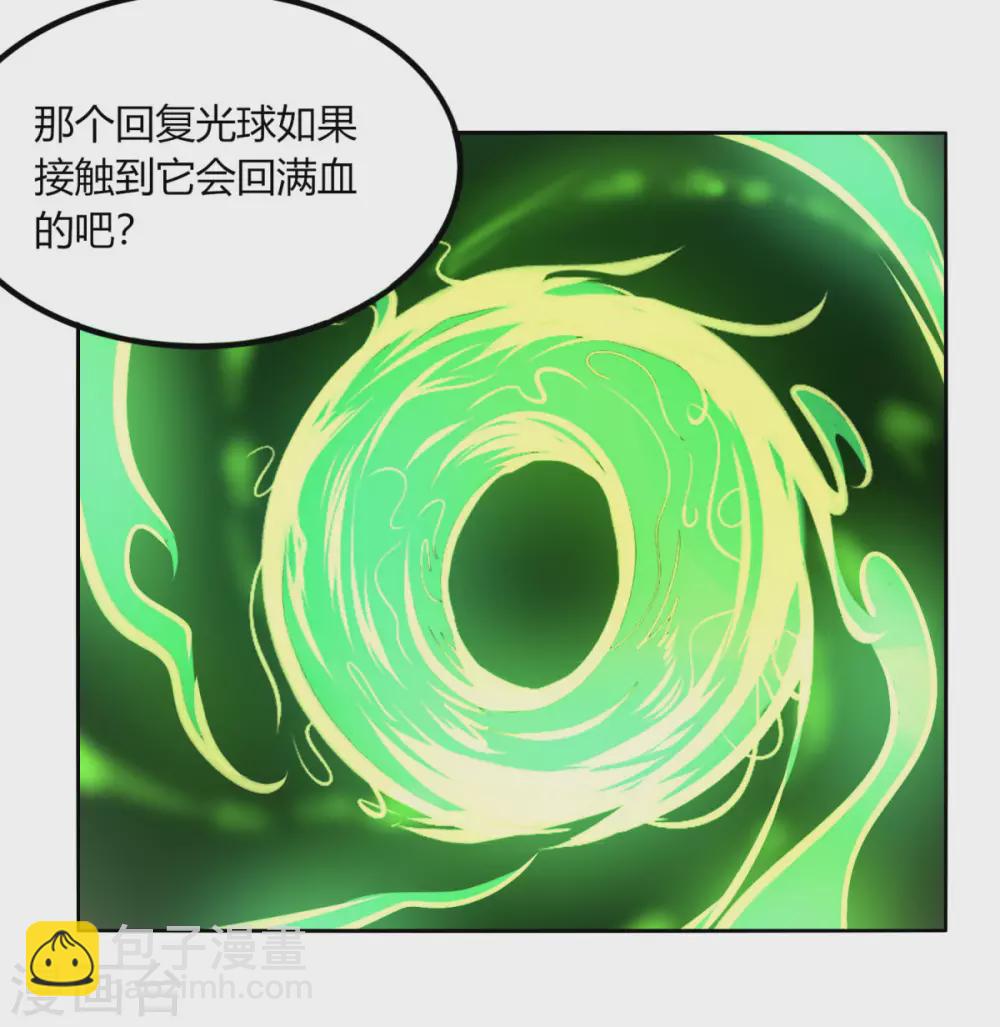 第131话 转职令-第138话