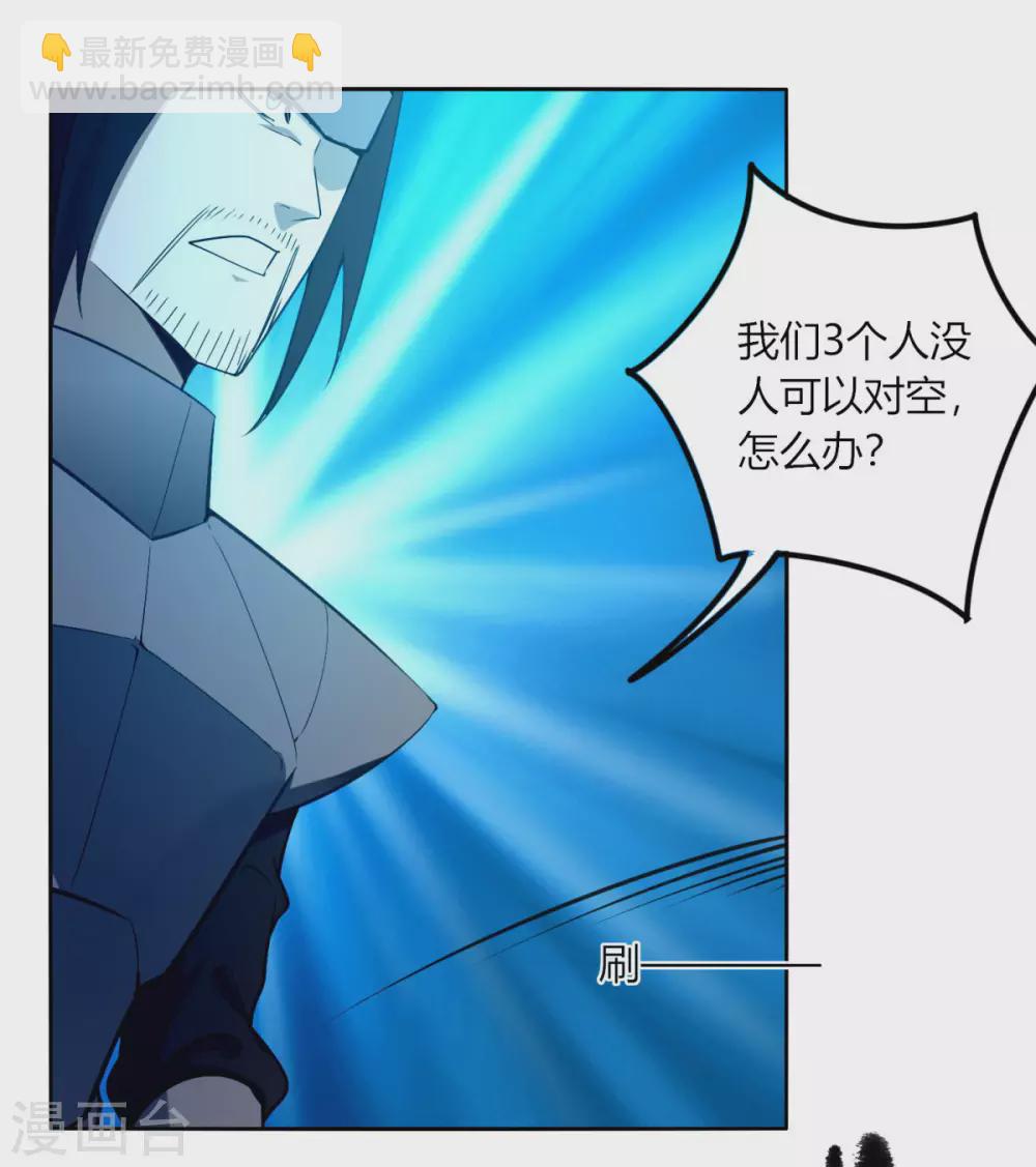 第131话 转职令-第138话