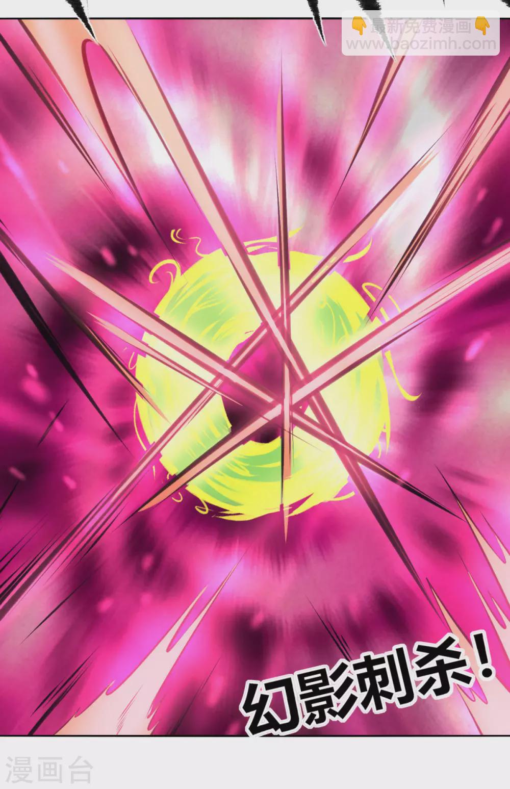 第131话 转职令-第138话