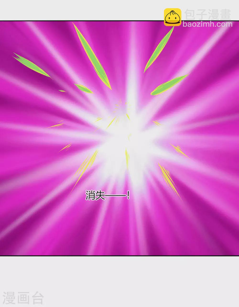 第131话 转职令-第138话