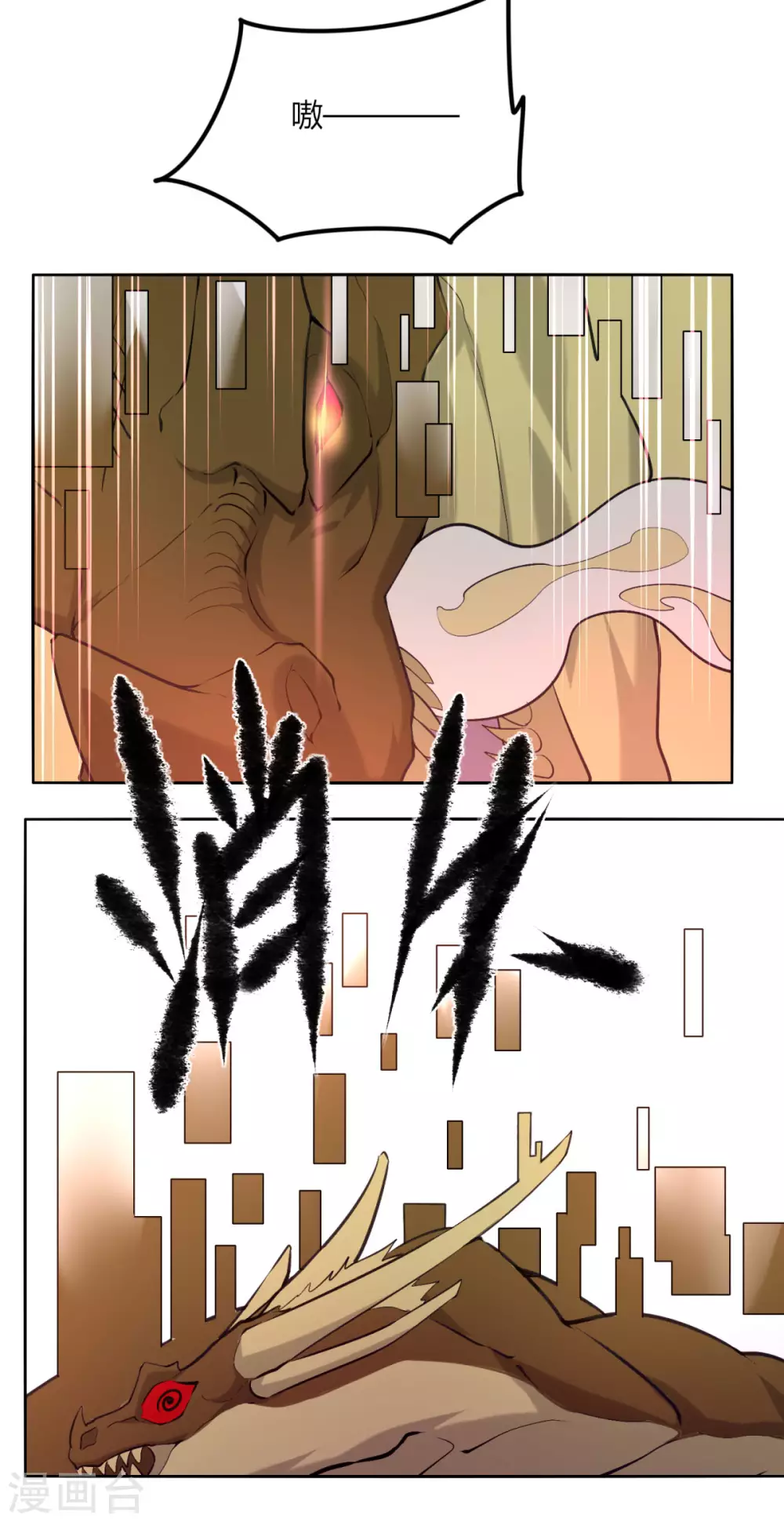 第131话 转职令-第138话