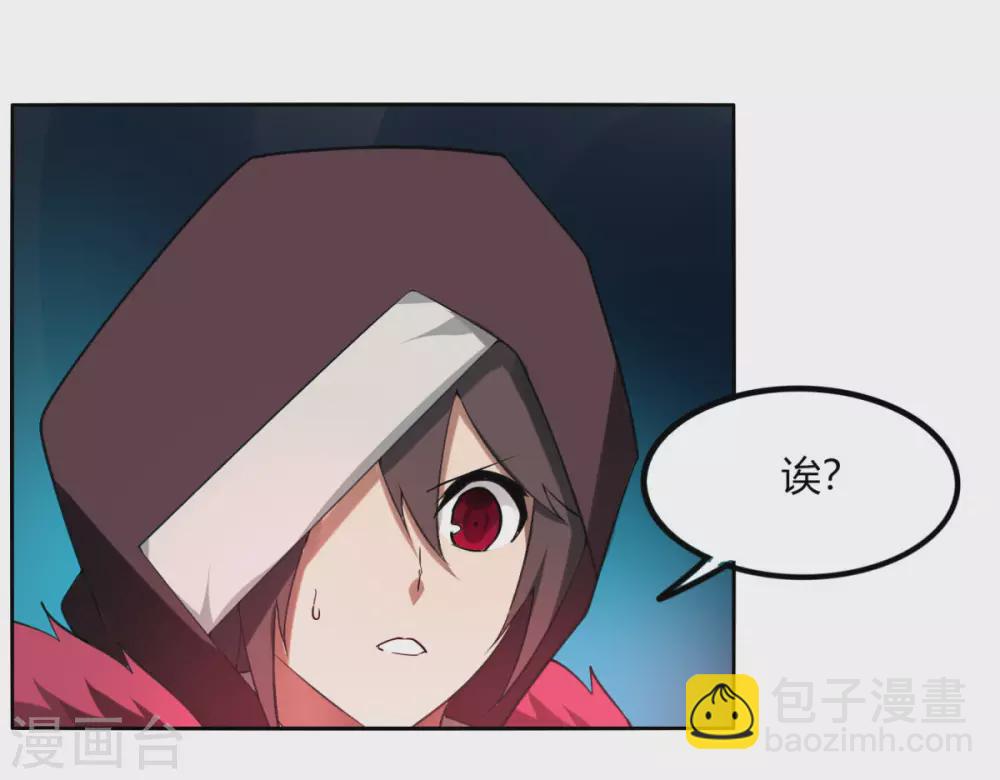 第131话 转职令-第138话