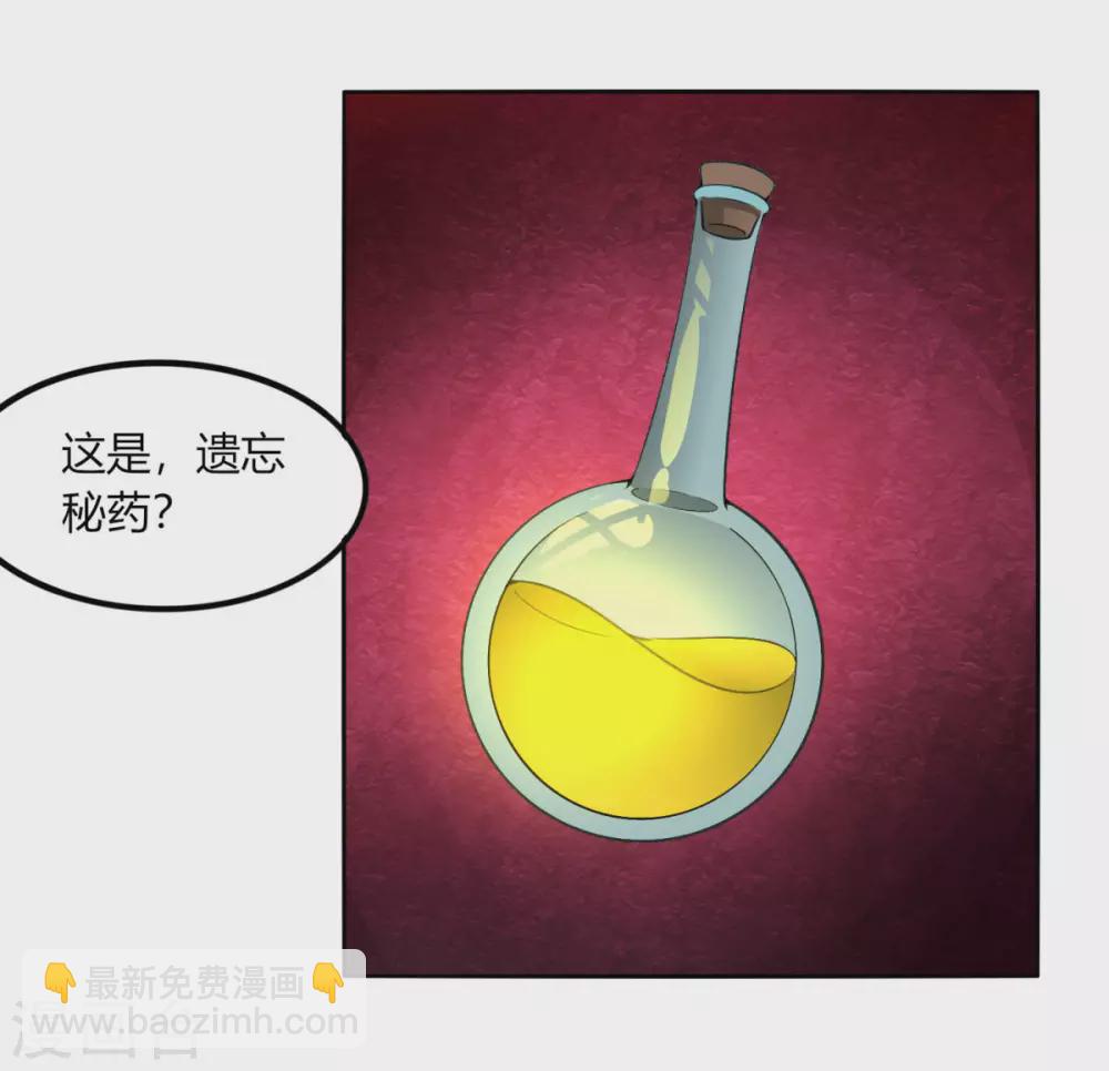 第131话 转职令-第138话