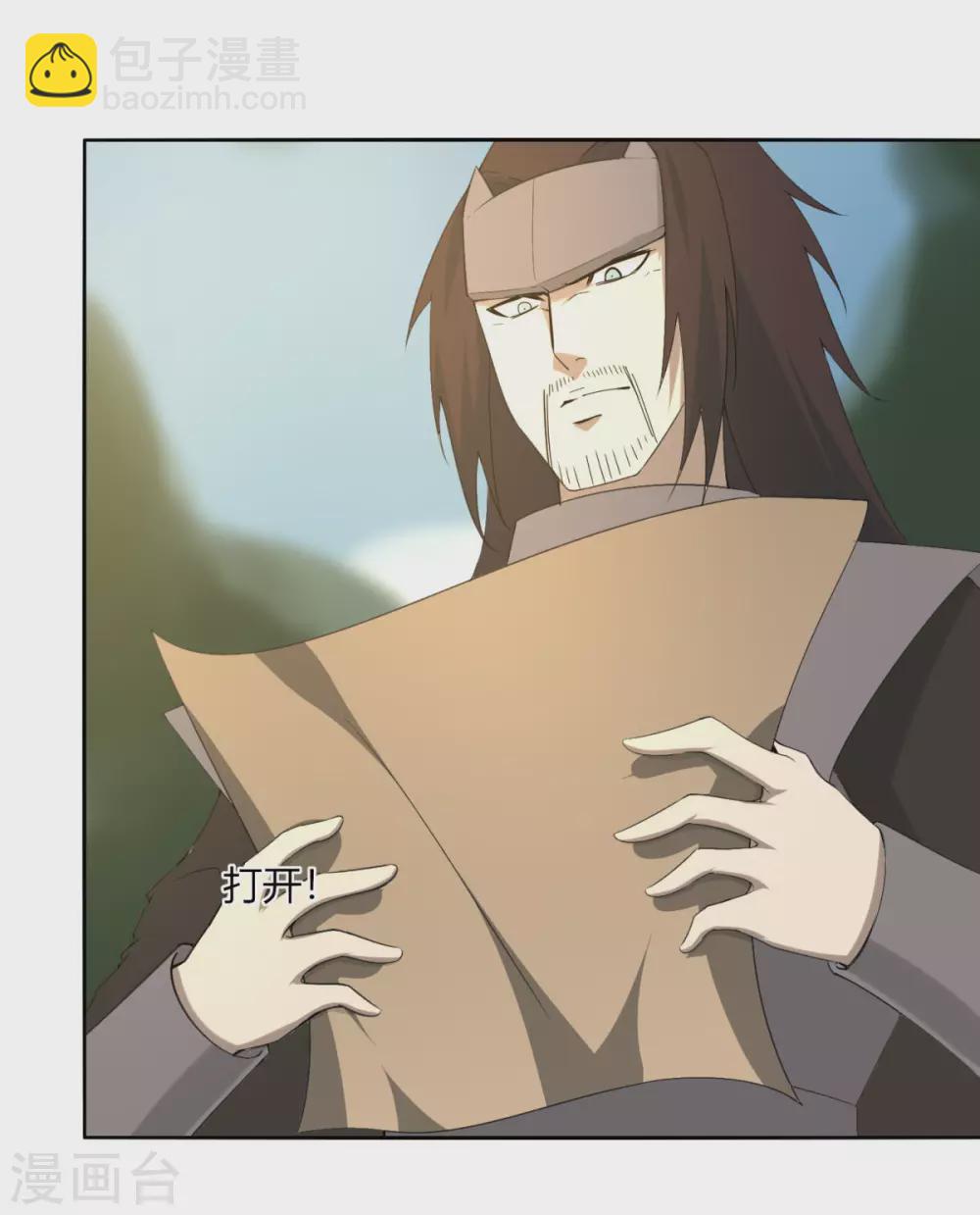 第131话 转职令-第138话