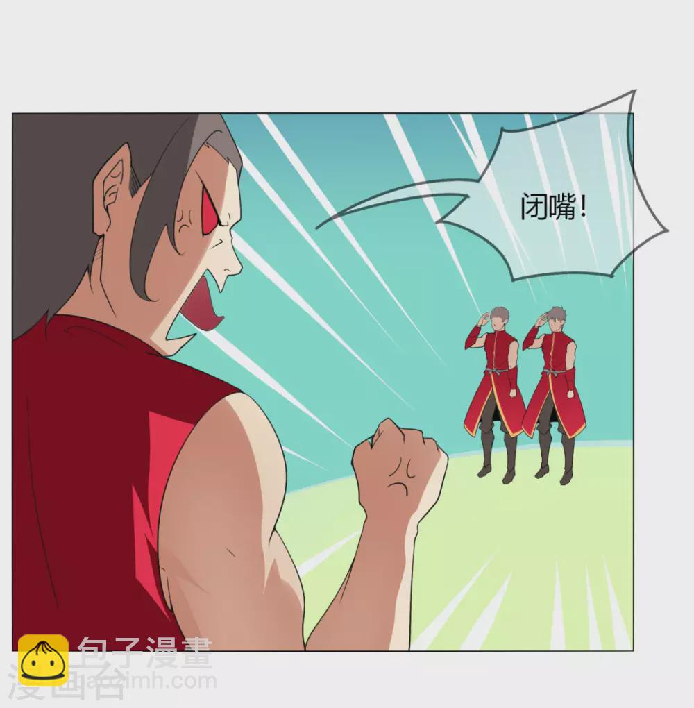 第133话 欧皇真会玩-第140话