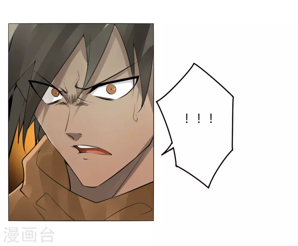 第133话 欧皇真会玩-第140话