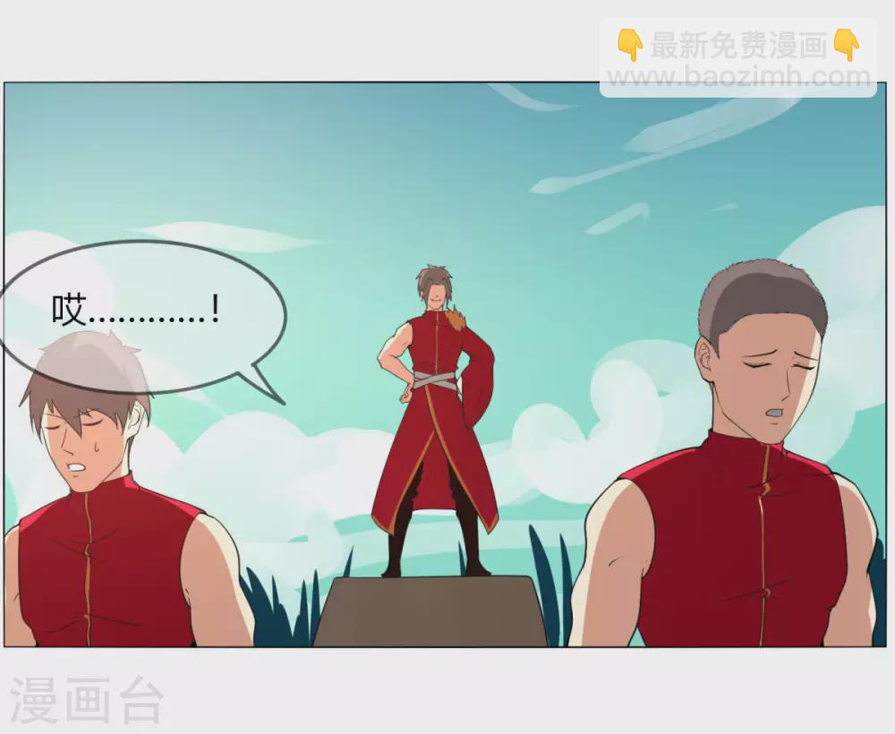 第133话 欧皇真会玩-第140话