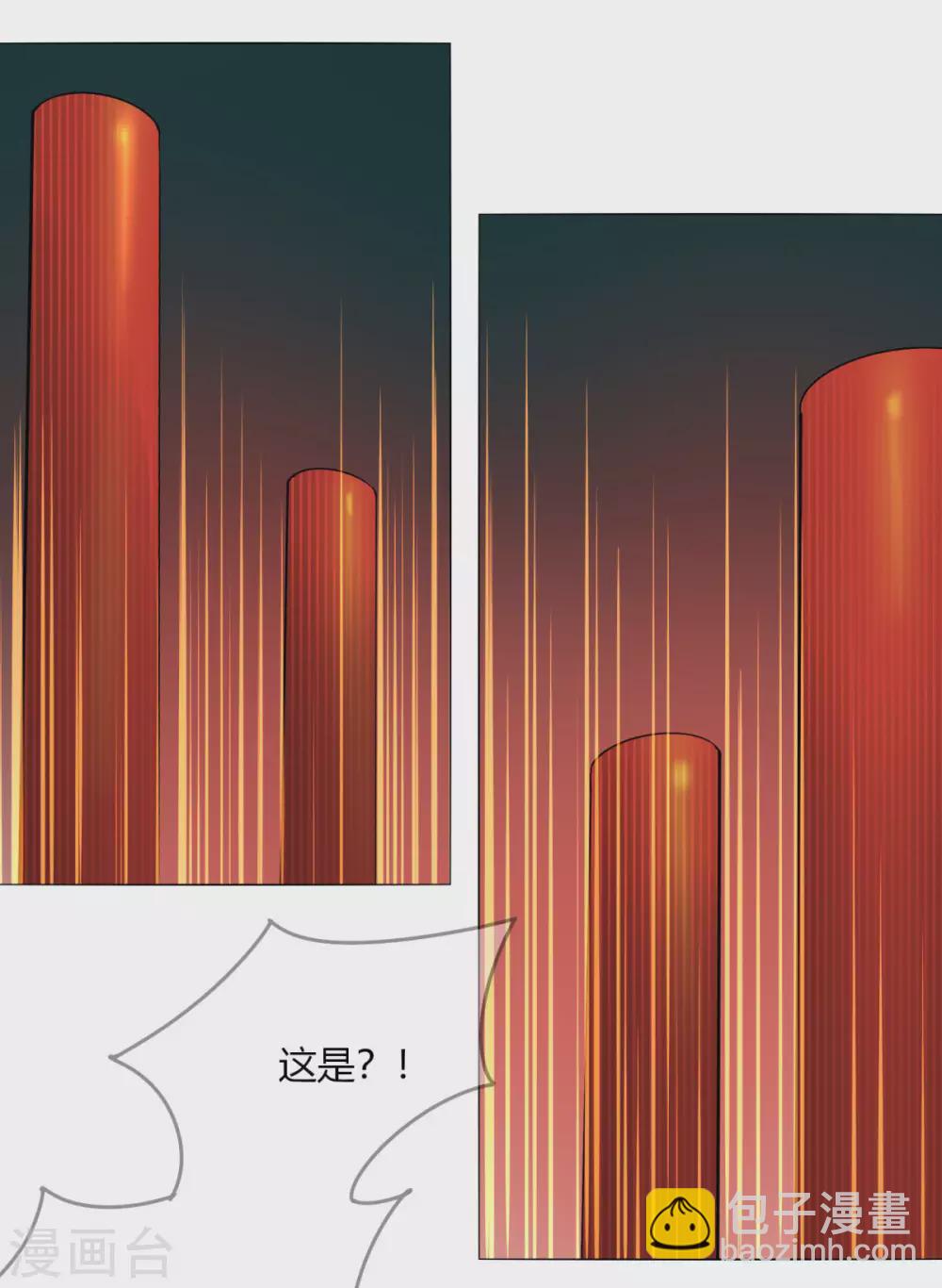 第133话 欧皇真会玩-第140话