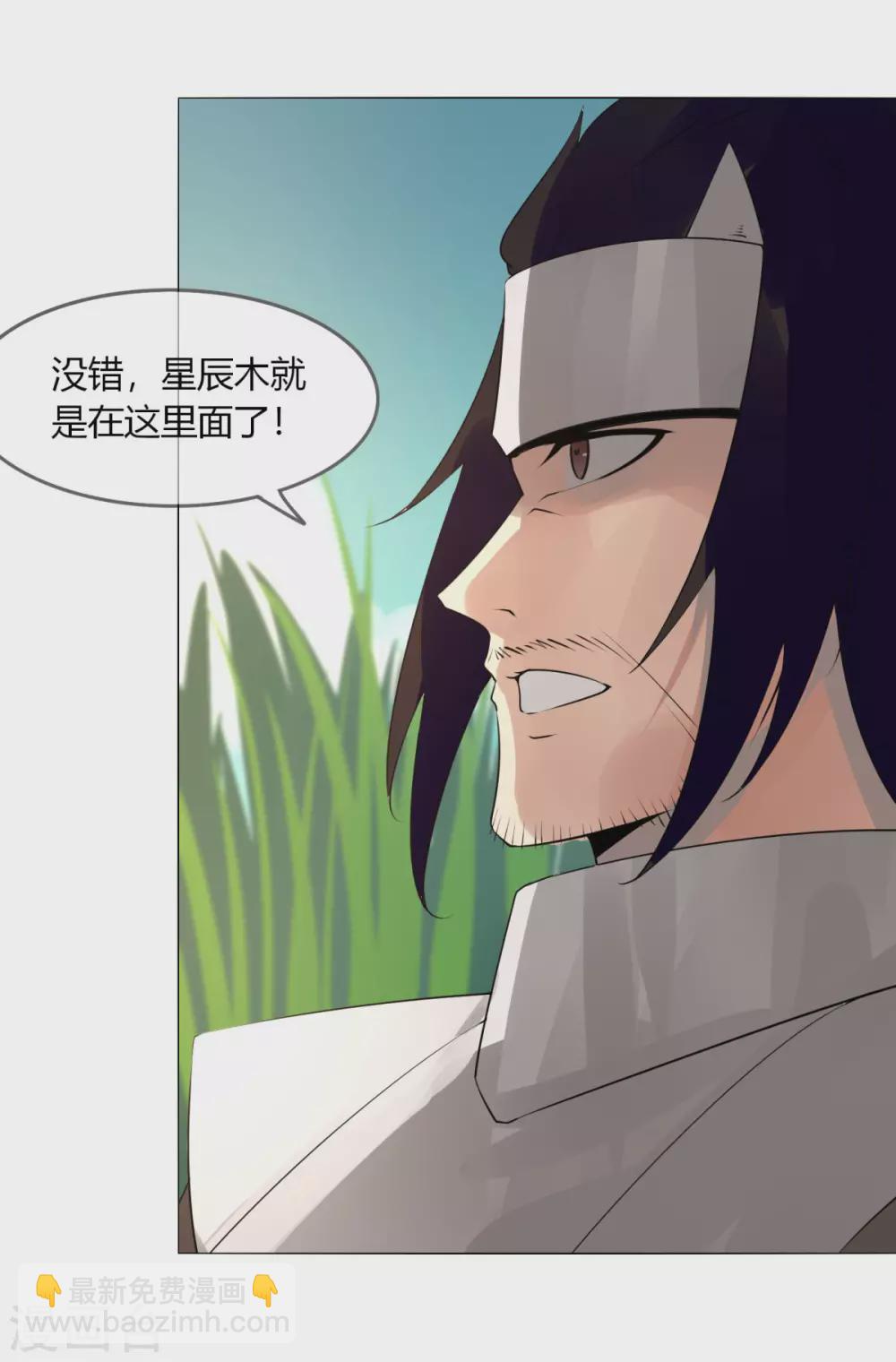 第133话 欧皇真会玩-第140话