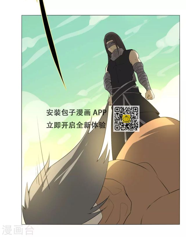 第133话 欧皇真会玩-第140话