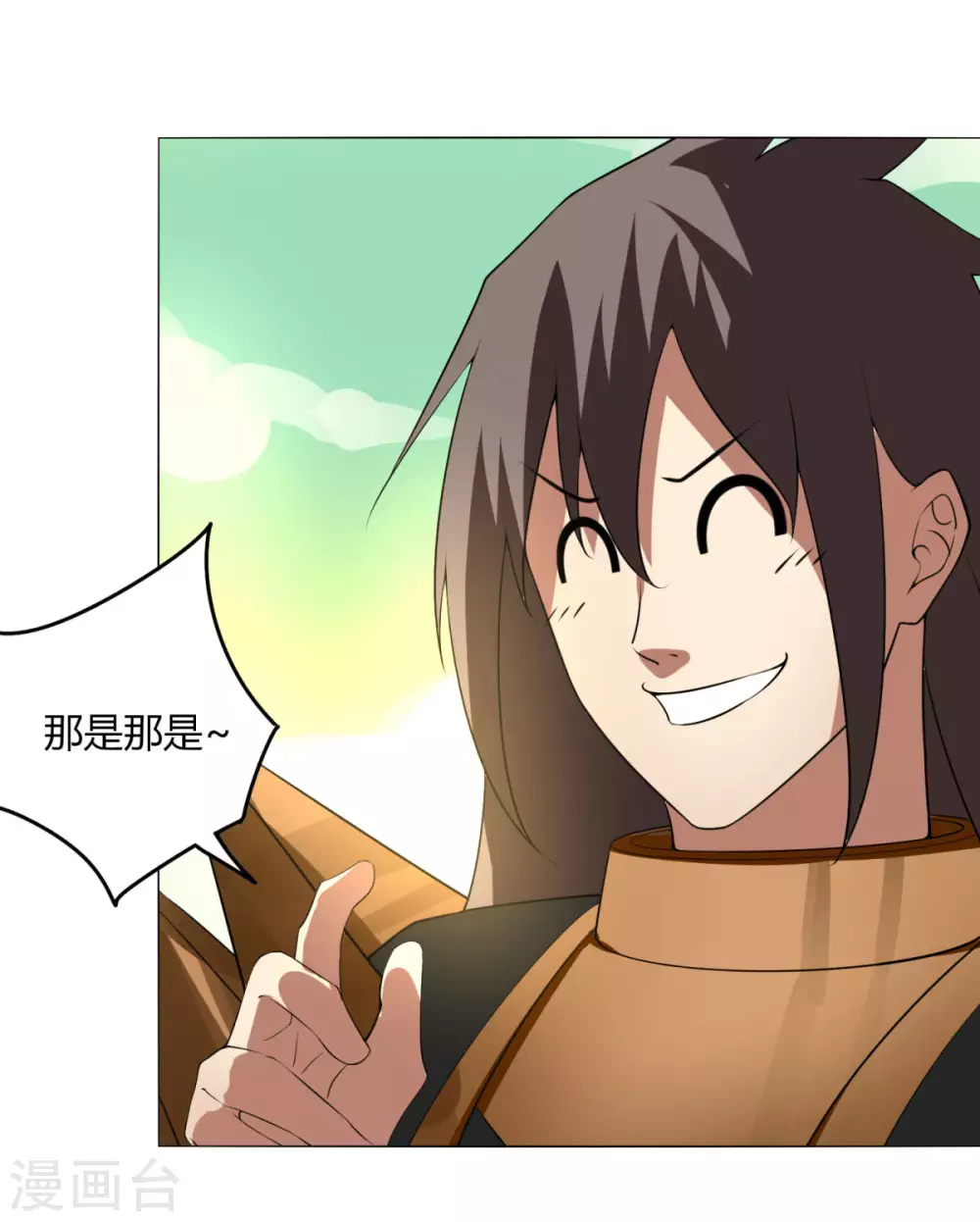 第133话 欧皇真会玩-第140话