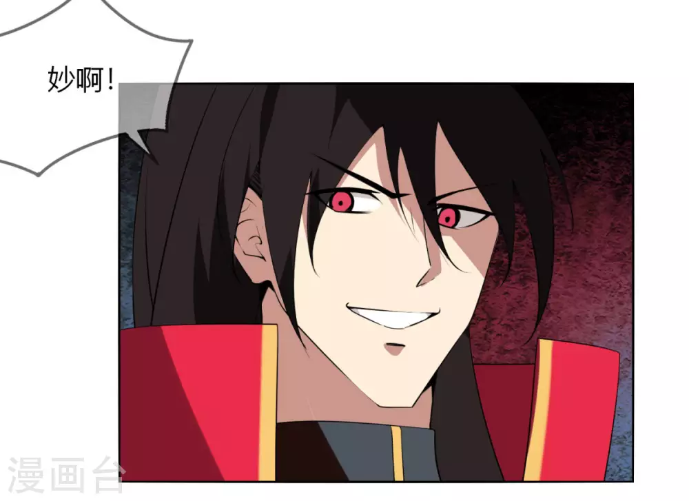 第135话 惊不惊喜-第142话