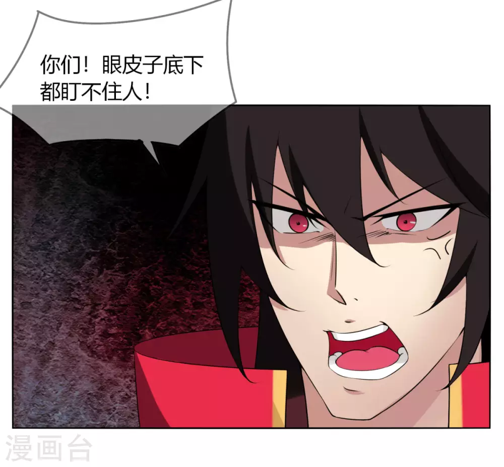 第135话 惊不惊喜-第142话