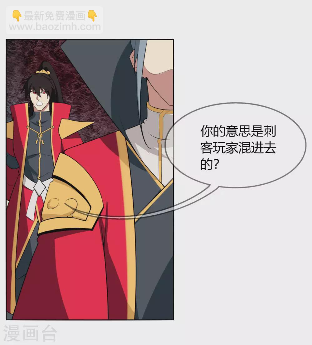 第135话 惊不惊喜-第142话