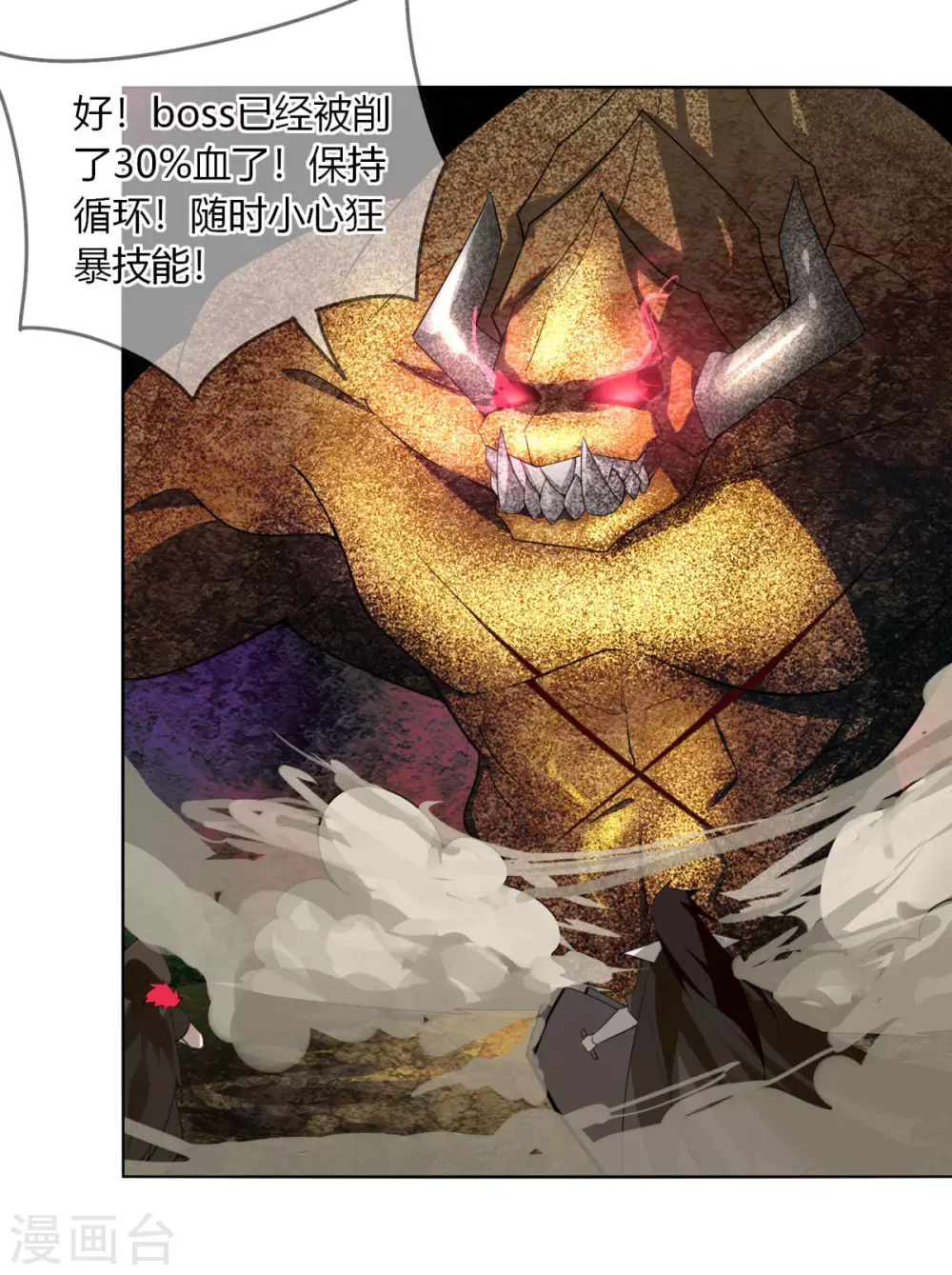 第135话 惊不惊喜-第142话